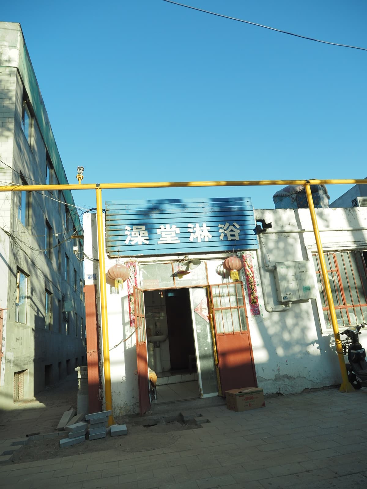 Blue sign board in Ili city